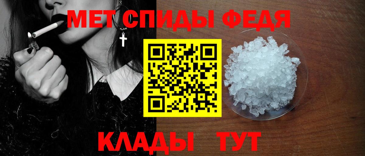 АМФЕТАМИН Premium  АМФЕТАМИН  Губкинский  Вход с VPN 