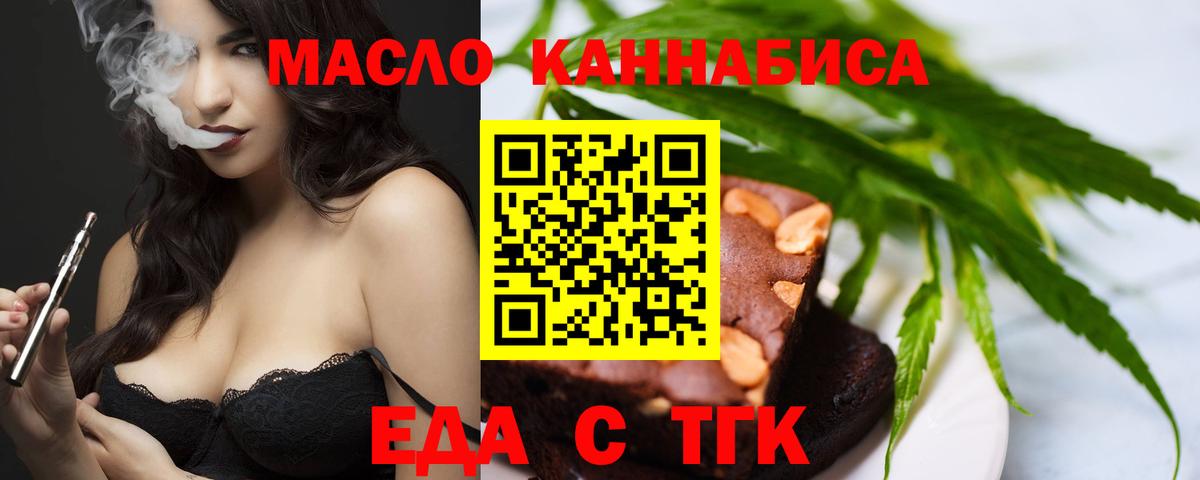 Губкинский  Canna-Cookies марихуана  Вход с VPN 