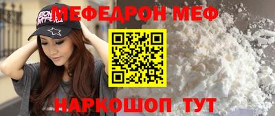 наркотики Балаково
