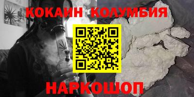 альфа пвп VHQ Балашиха