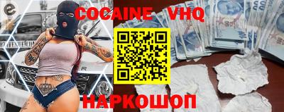 альфа пвп VHQ Балашиха