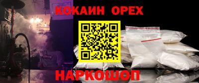 альфа пвп VHQ Балашиха