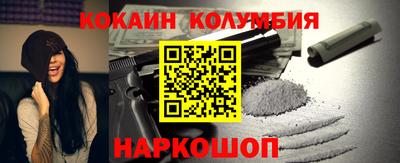 наркотики Балаково