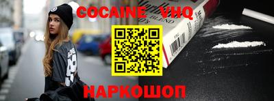 наркотики Балаково
