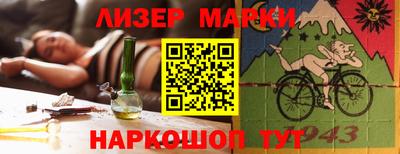 наркотики Балаково