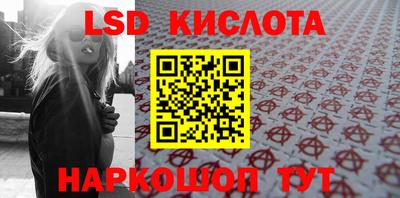 наркотики Балаково