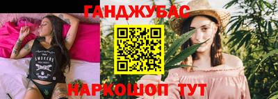 наркотики Балаково