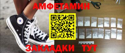 альфа пвп VHQ Балашиха