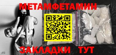 наркотики Балаково