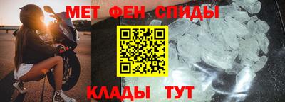 альфа пвп VHQ Балашиха