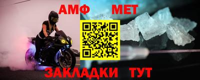 наркотики Балаково