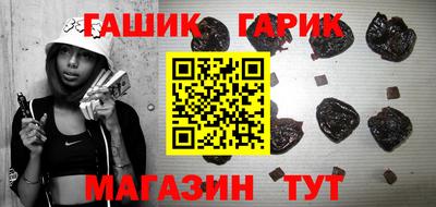 наркотики Балаково