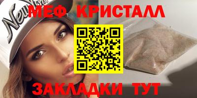 наркотики Балаково