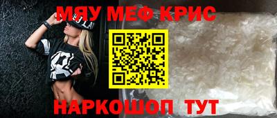 альфа пвп VHQ Балашиха