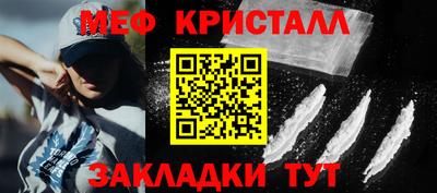 наркотики Балаково