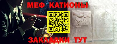 наркотики Балаково