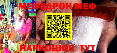 наркотики Балаково