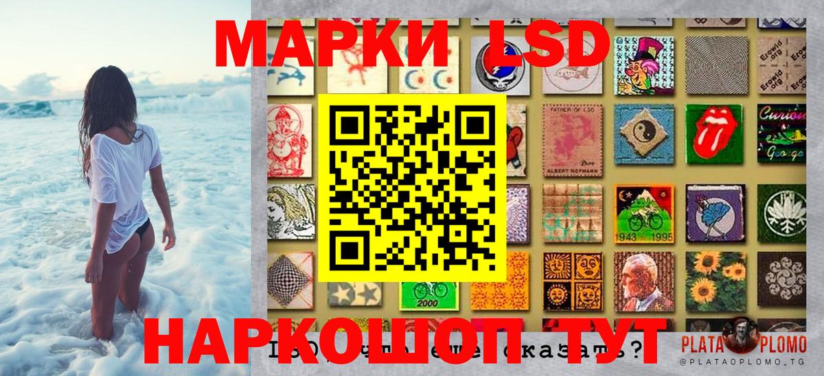 Наркотические марки 1500мкг  Наркотические марки 1500мкг  Губкинский  Вход с VPN 